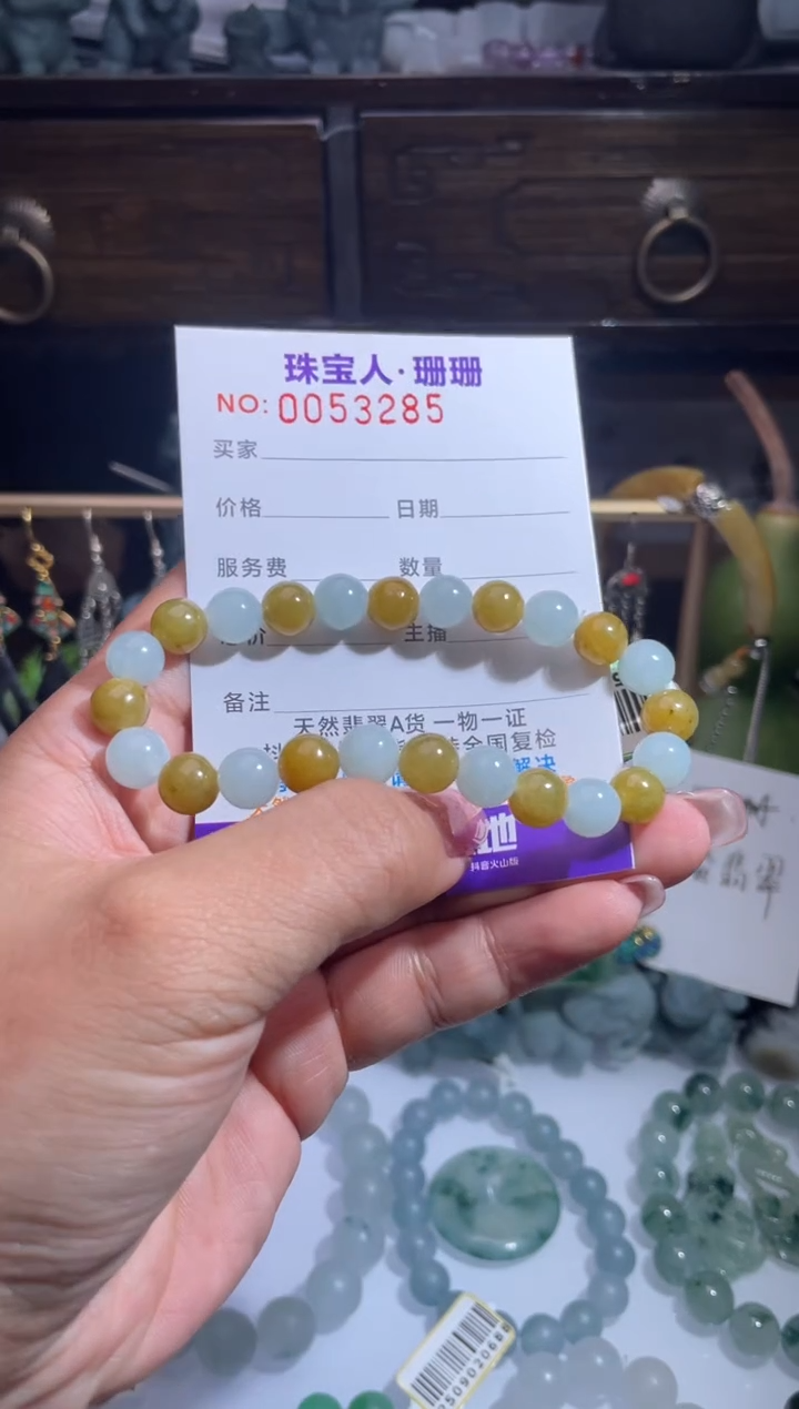 未镶嵌定制翡翠缅甸翡翠A货4