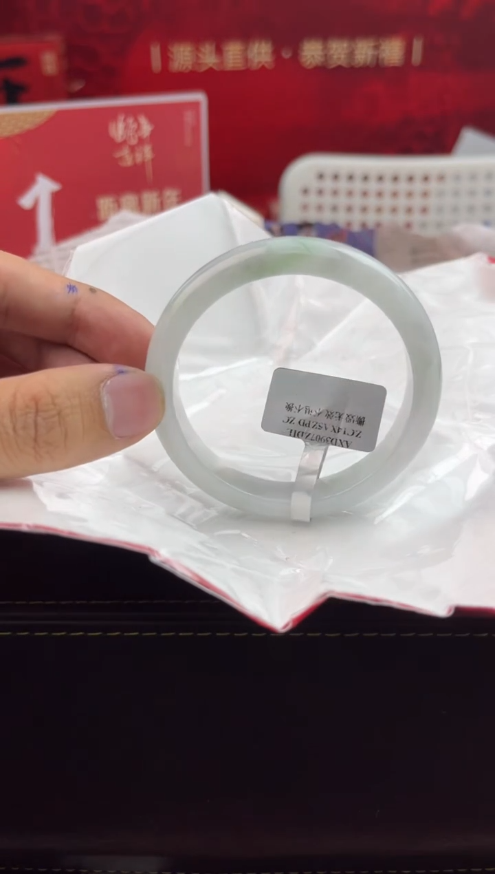 【闪购商品】翡翠手镯未镶嵌15翡翠手镯