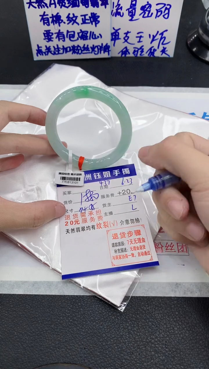 翡翠手镯未镶嵌1111111111111