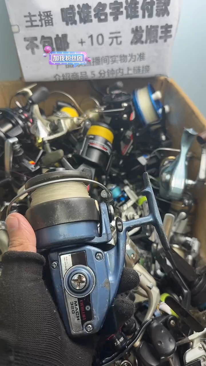 兵直播间讲解为准；看清楚再下单如有拆卸不退不换，微瑕孤品