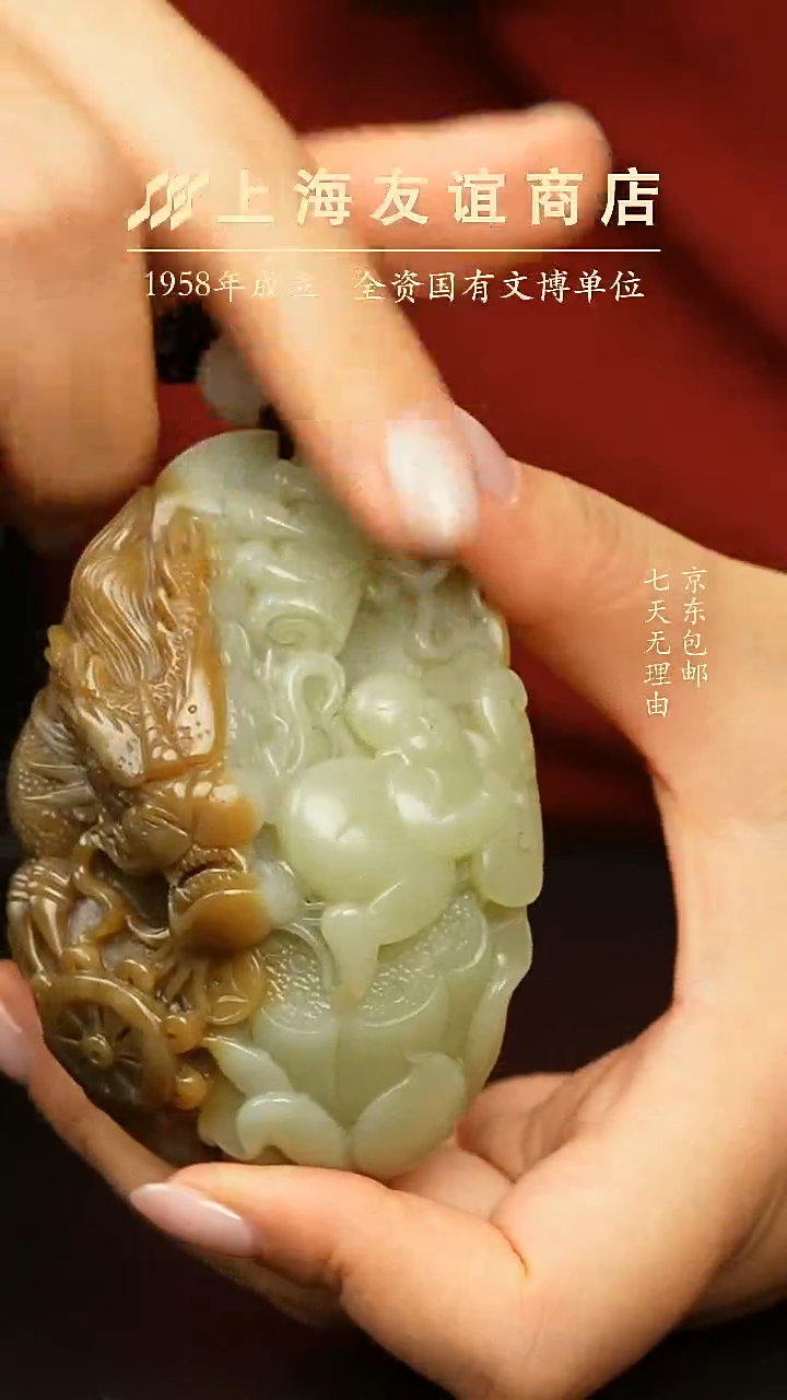 未镶嵌和田玉把件ZK5827