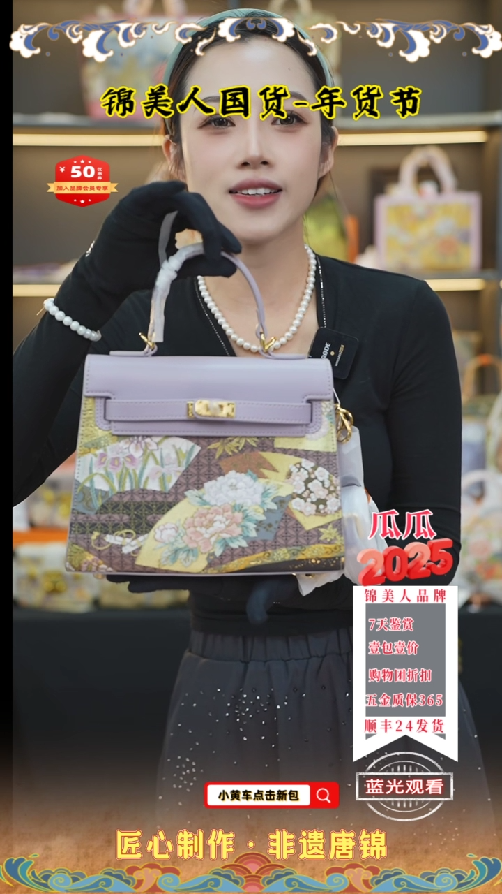 【闪购商品】织绣瓜瓜周四会员日灰紫色中凯莉95