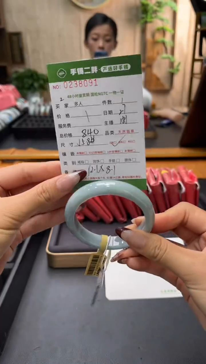 【闪购商品】翡翠手镯（圆镯）未镶嵌多人