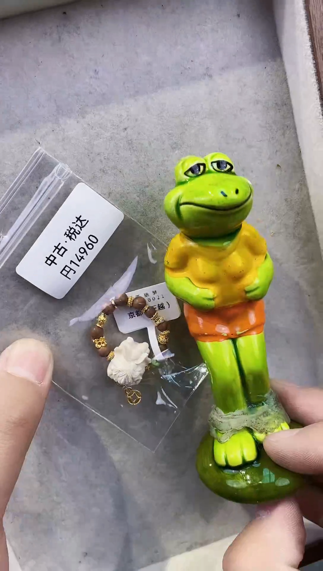 【闪购商品】瓷片都是我的大宝贝儿瓷器