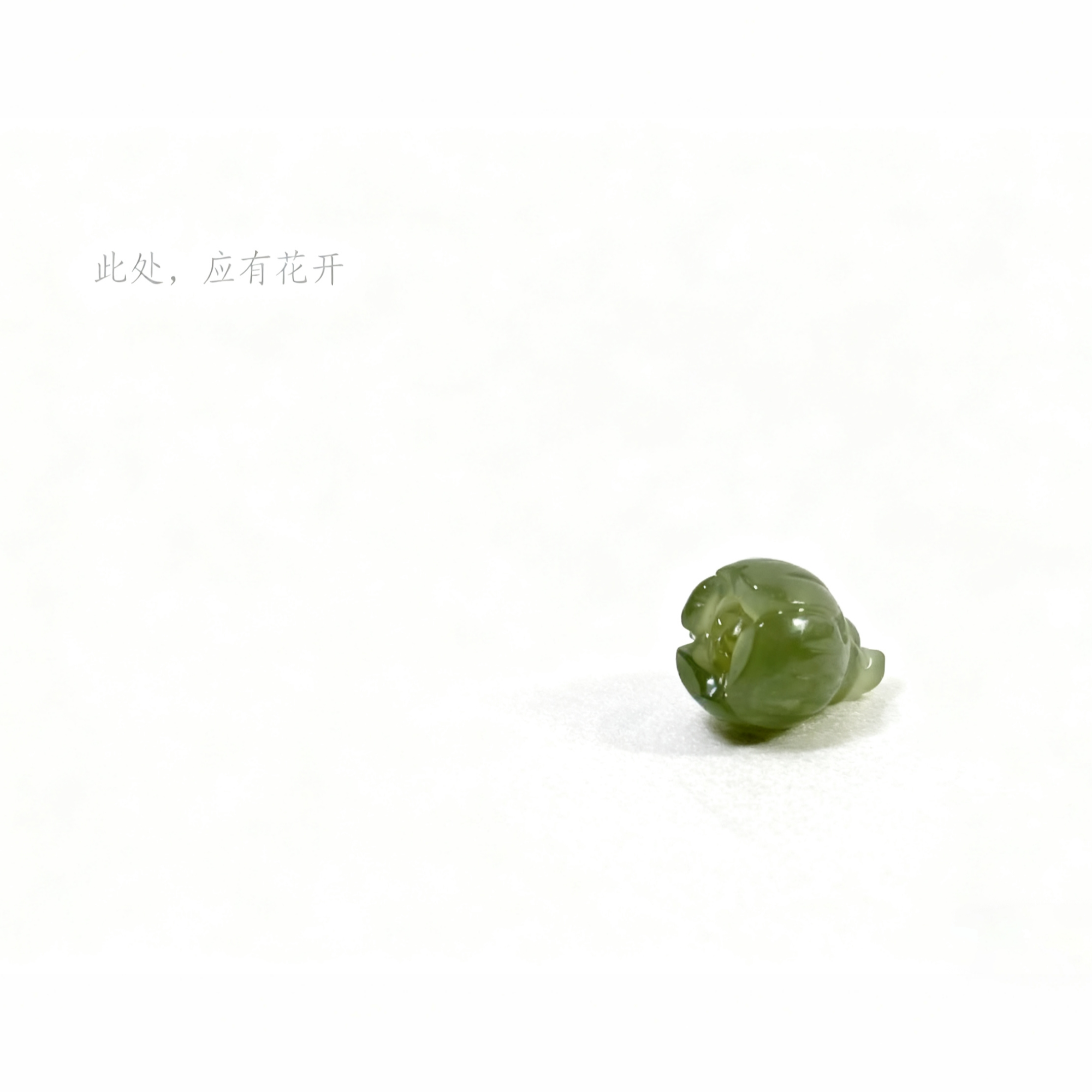 雾戎珠宝天然和田玉点点花雕刻件手串手链时尚精美饰品