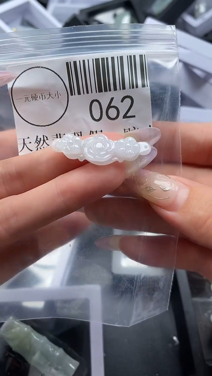 吊坠(不含链)未镶嵌翡翠062