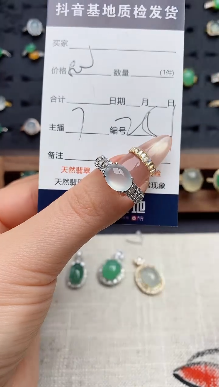 银S925镶嵌戒指翡翠.