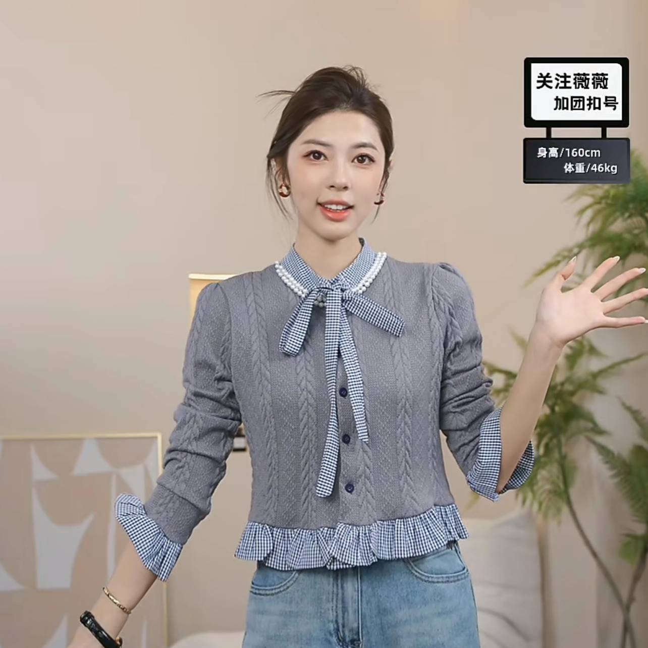 【B2】春季新款时尚灰色修身小香风针织衫