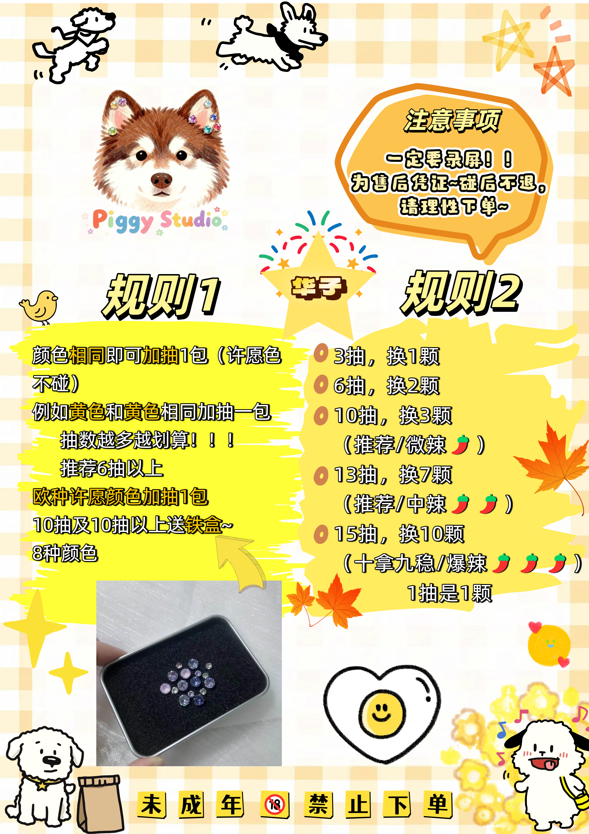 钛钢耳饰 316医用钛钢【先欧后碰】施家华子耳钉时尚梦幻6mm