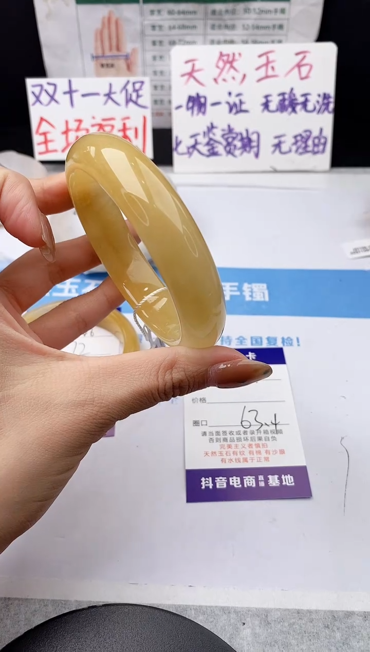 未镶嵌手镯石英质玉j147-HA63+