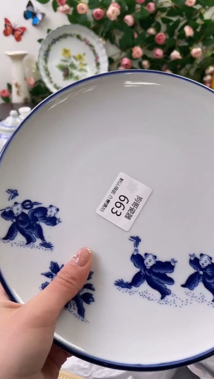 【闪购商品】瓷片663海外中古回流瓷器 默认瑕疵慎拍