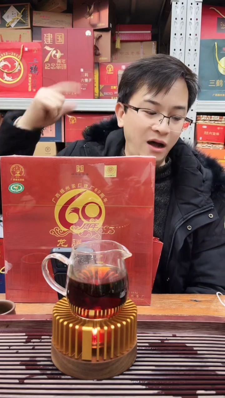 【闪购商品】红树林专属福利【三鹤龙腾茶饼】