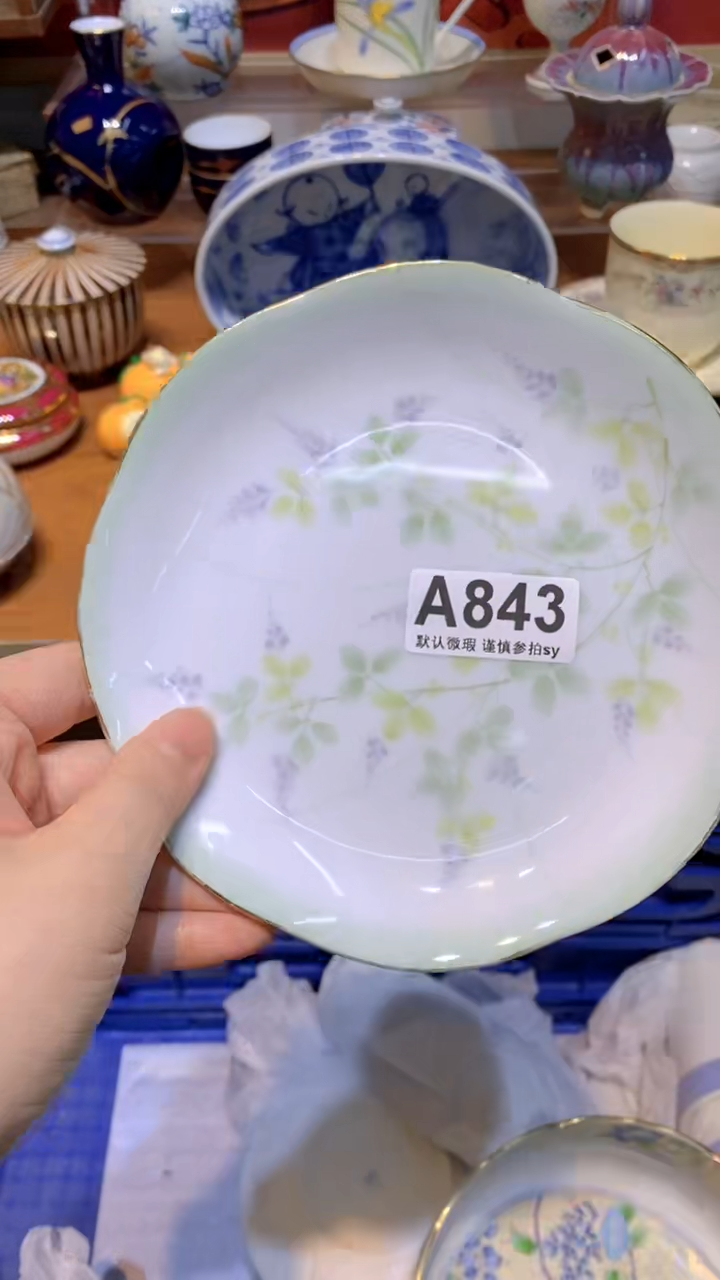 【闪购商品】思羽甄选壹号商品AA843