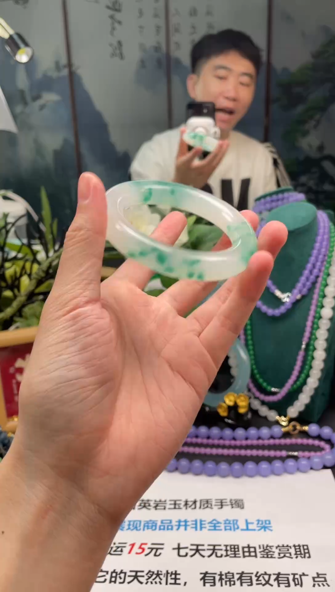 郭子石英岩手镯XT