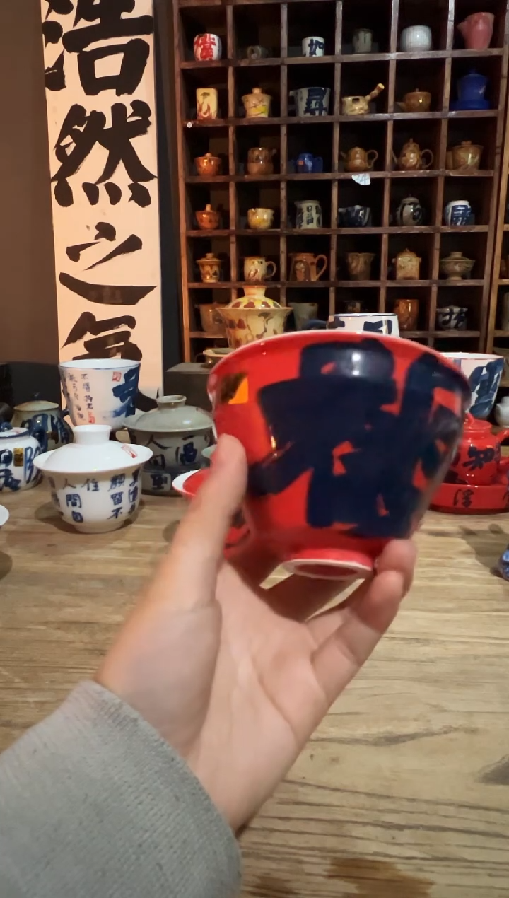 【闪购商品】观云听雨原创手绘茶具