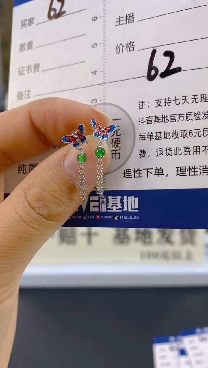 【闪购商品】翡翠颈饰18K金镶嵌天然A货翡翠