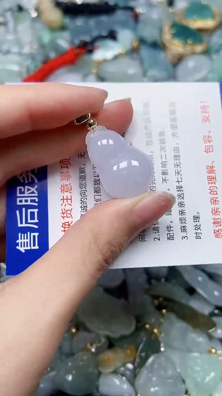 【闪购商品】翡翠颈饰未镶嵌闪购00000167