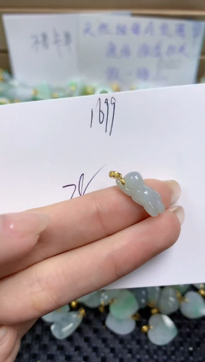 【闪购商品】翡翠颈饰18K金镶嵌天然缅甸A货翡翠