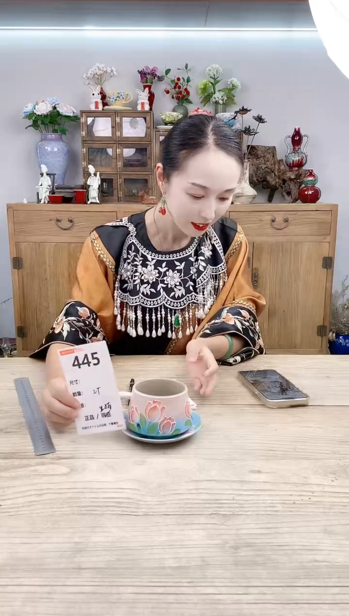 小玩子花盆直播号445