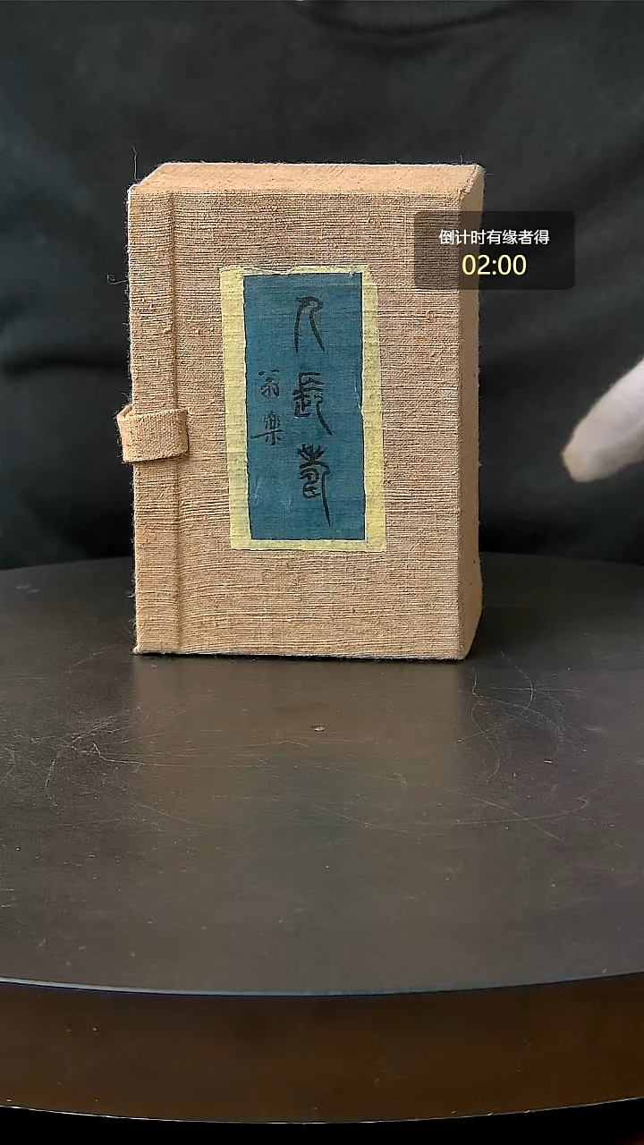 寿山石印石一物一拍