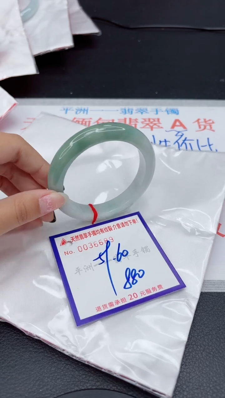 翡翠手镯未镶嵌1