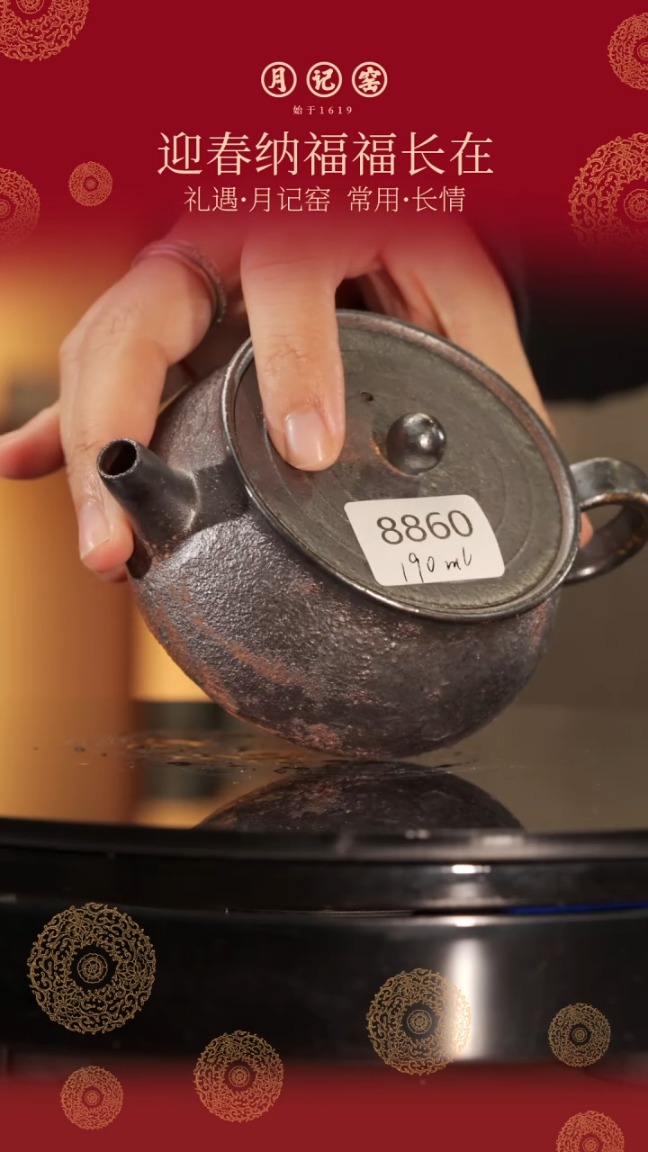 【闪购商品】8860裸烧火云正把@@st-HYZBH