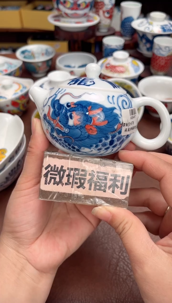 【闪购商品】微瑕福利价        龙纹西施壶