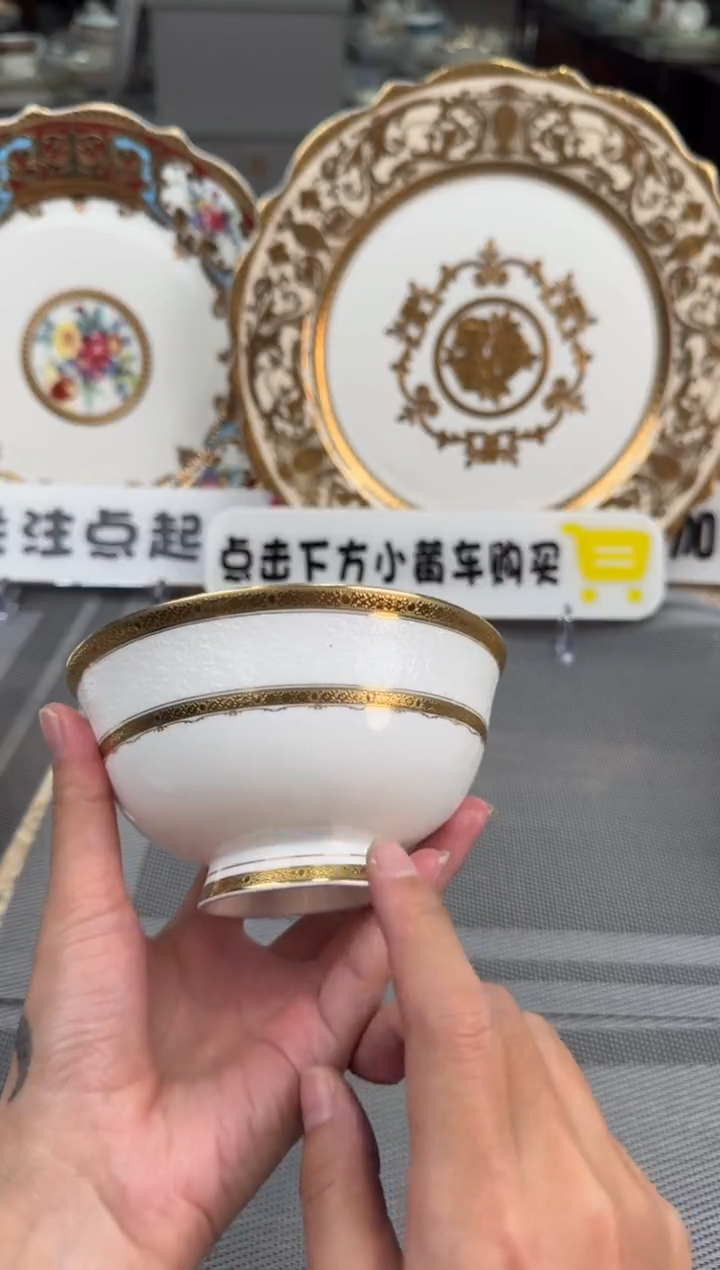 【闪购商品】瓷片4.75米饭碗15个正品