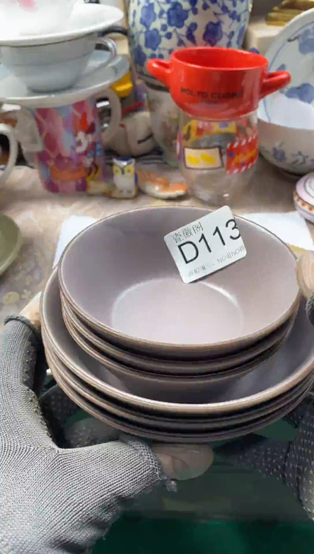 瓷片你****着默认微瑕，介意慎拍D113