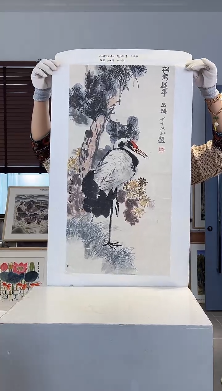 版画耿玉琨限量作品亲签盖章版画S