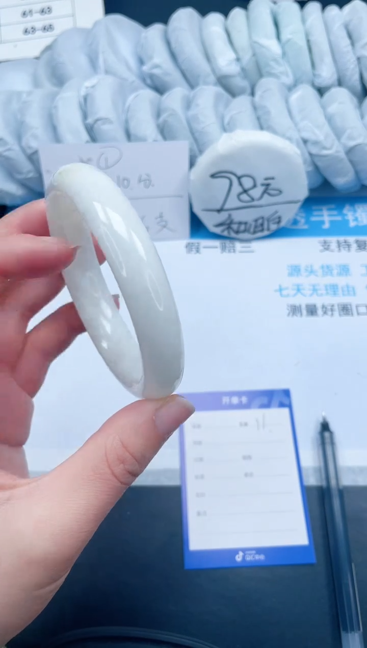 【闪购商品】和田玉手镯未镶嵌11-61