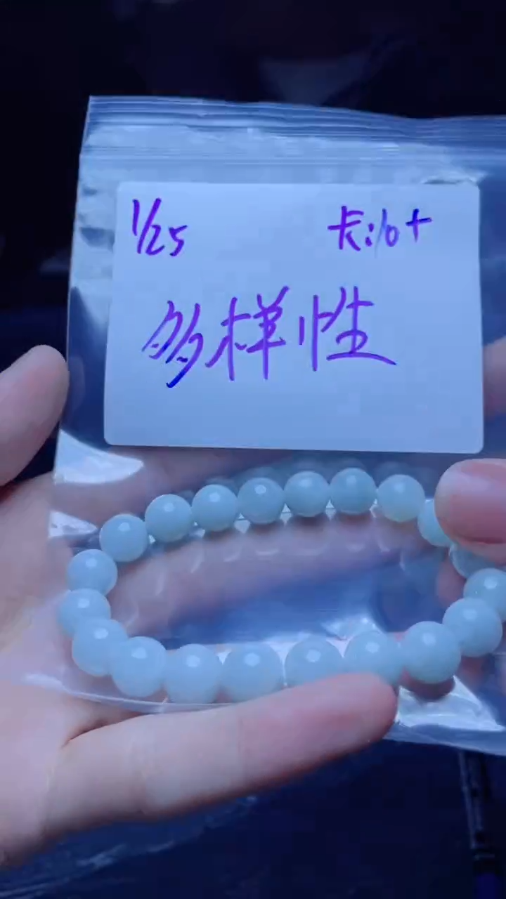 【闪购商品】定制翡翠未镶嵌珠串