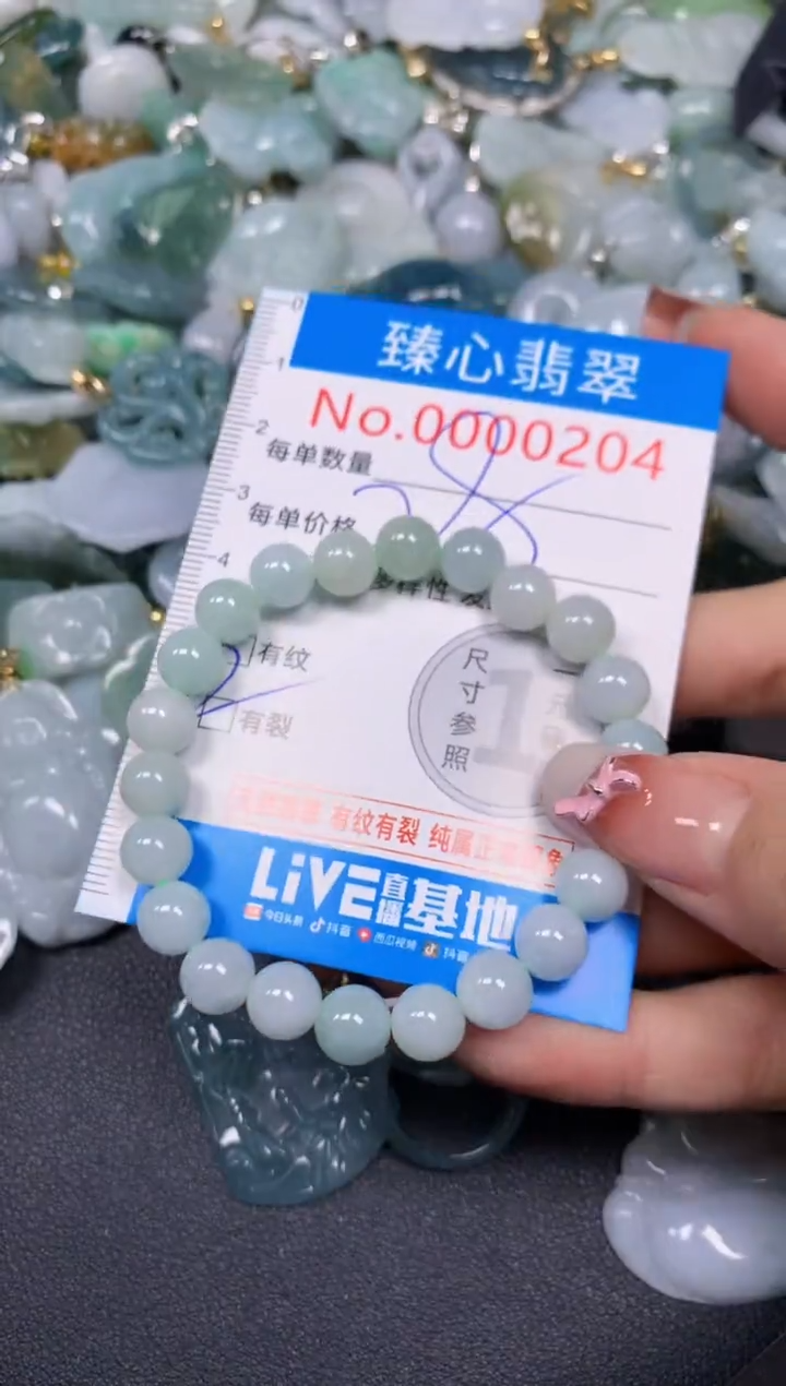 【闪购商品】翡翠颈饰未镶嵌含绳000204