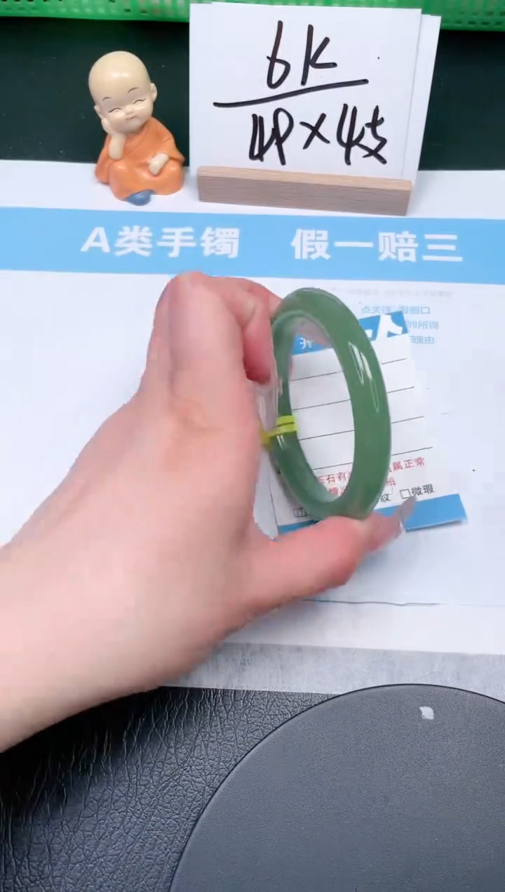 【闪购商品】石英质玉手镯未镶嵌68-58.1