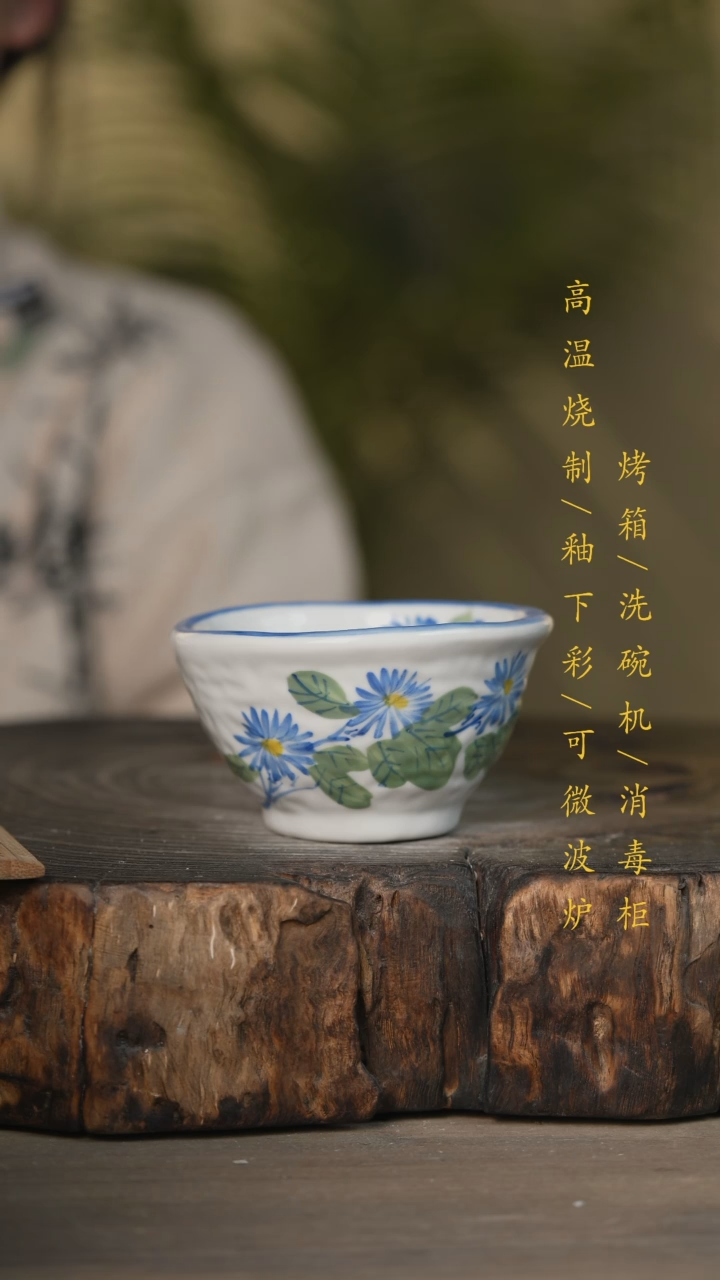 【闪购商品】碗景德镇高温釉下彩可微波烤箱洗碗机