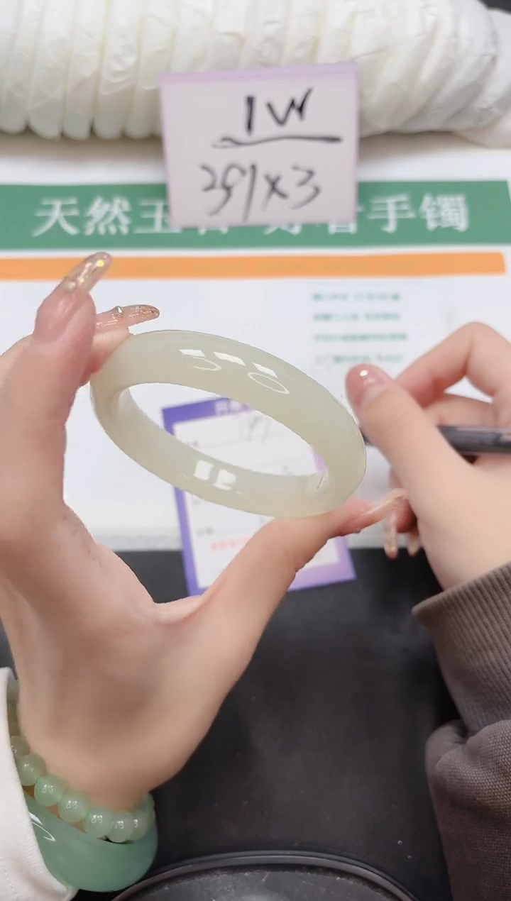 未镶嵌手镯石英质玉149-65