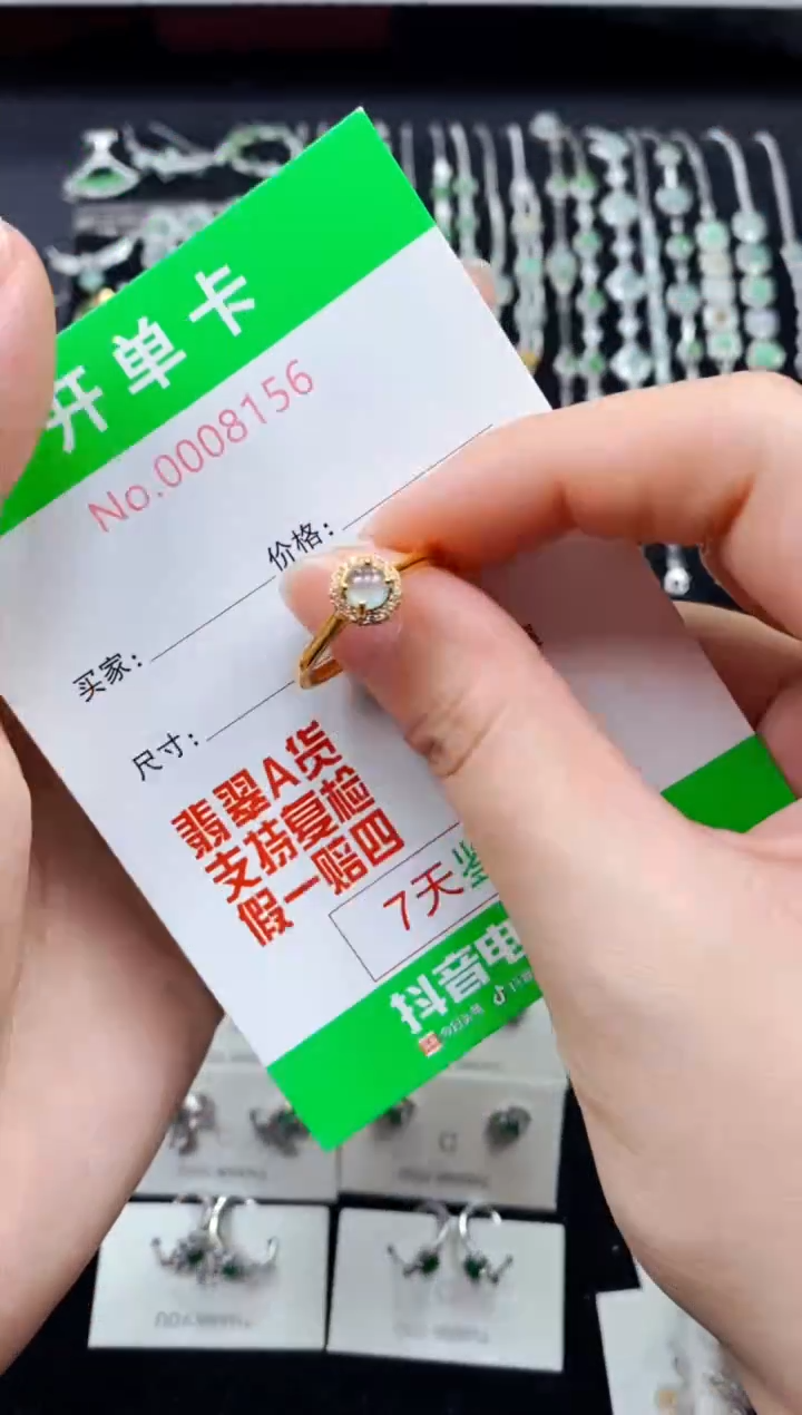 【闪购商品】翡翠戒指银S925镶嵌8156