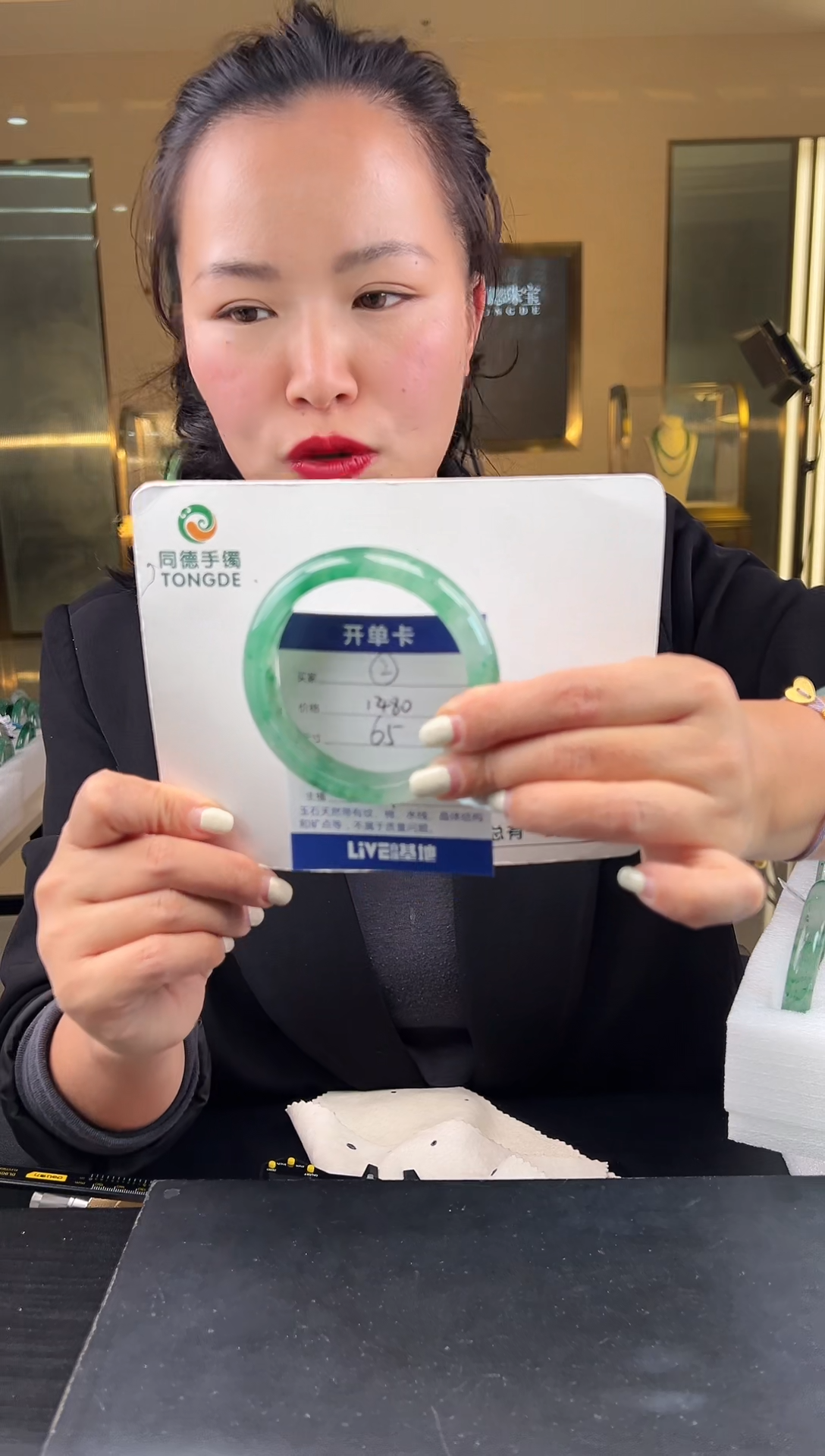 【闪购商品】石英质玉手镯未镶嵌圈口65（W）