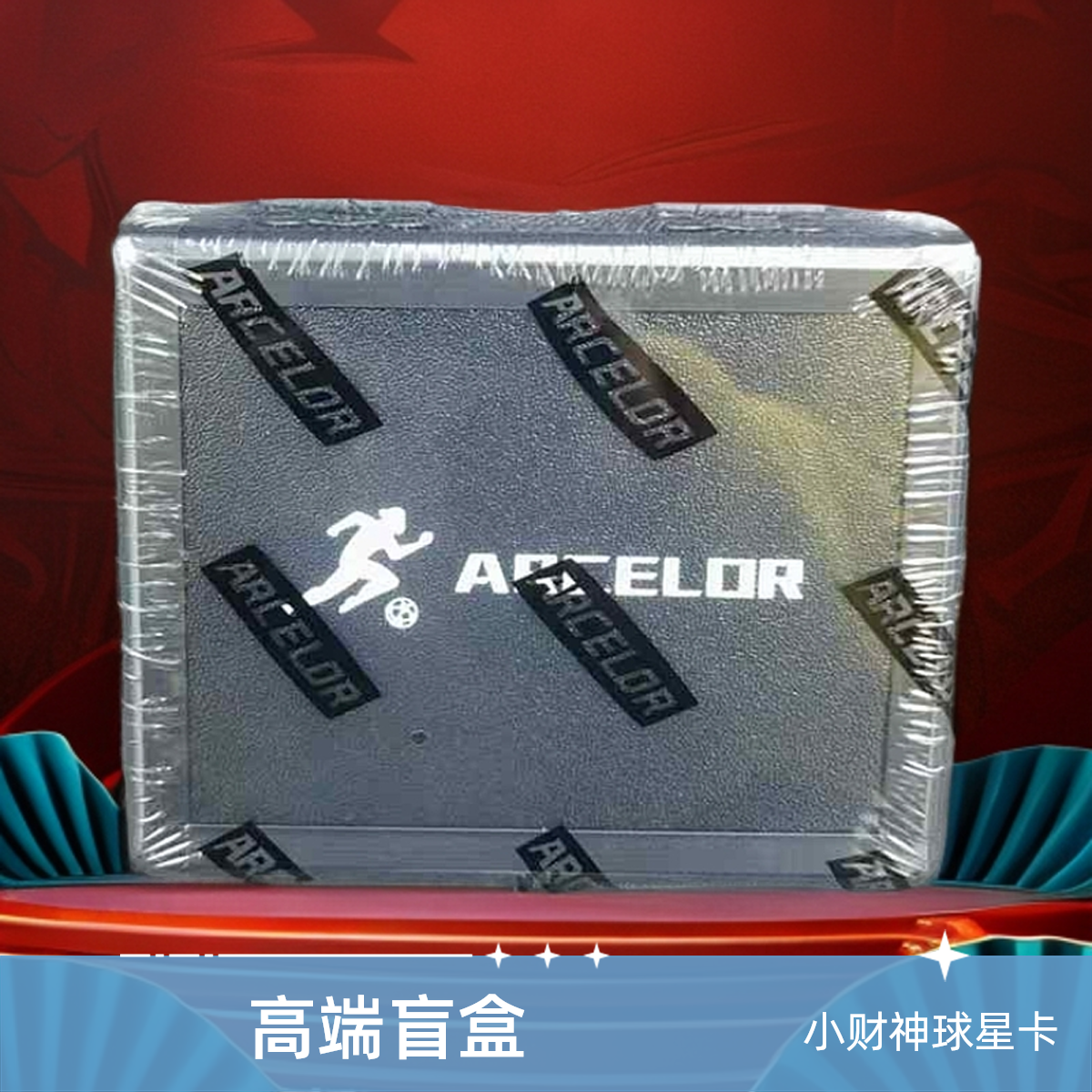 ARCELOR【高端黑色臻选盲盒】寻C罗签字【小财神球星卡】