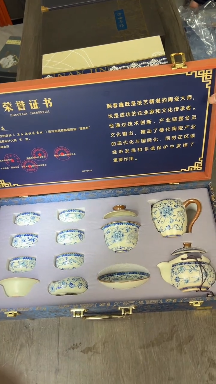 行德正茶具商品链接@@ZH3112