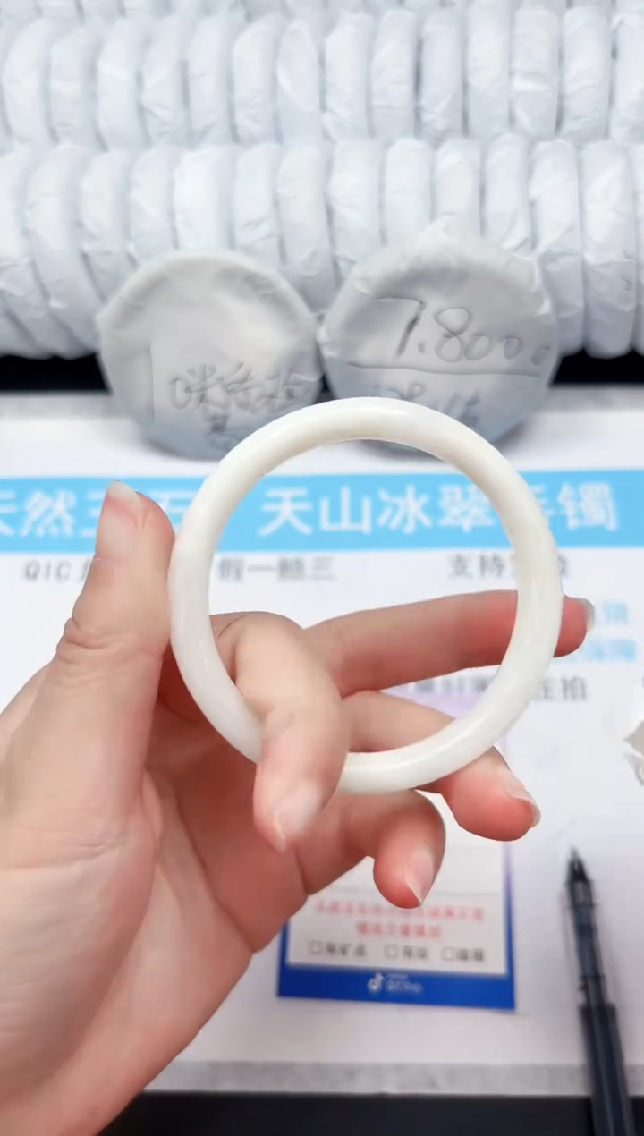 【闪购商品】和田玉手镯未镶嵌417-57.3