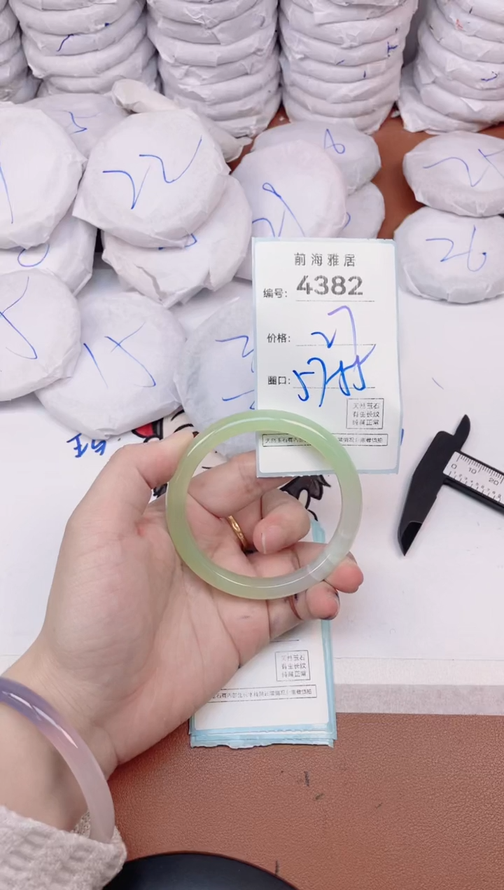 【闪购商品】玛瑙/玉髓手镯未镶嵌4382