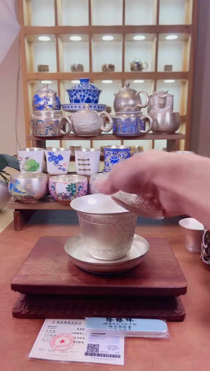 其他鎏银茶具999