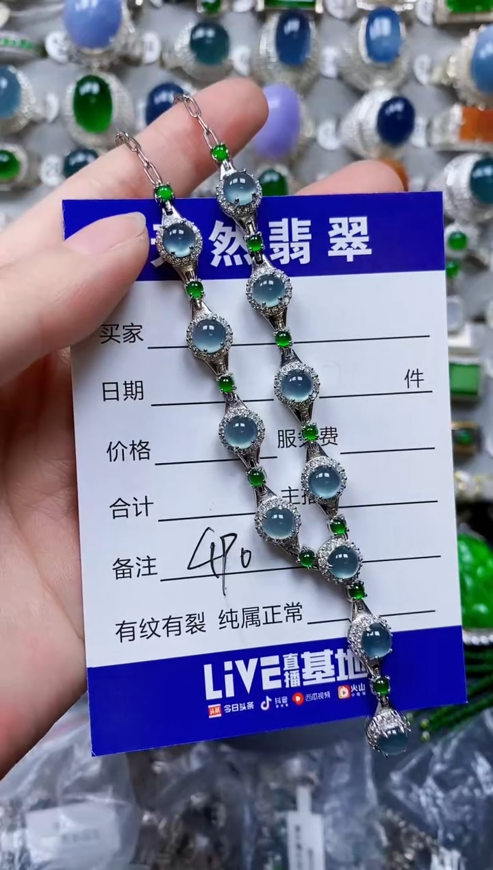 翡翠银S925镶嵌颈饰0490