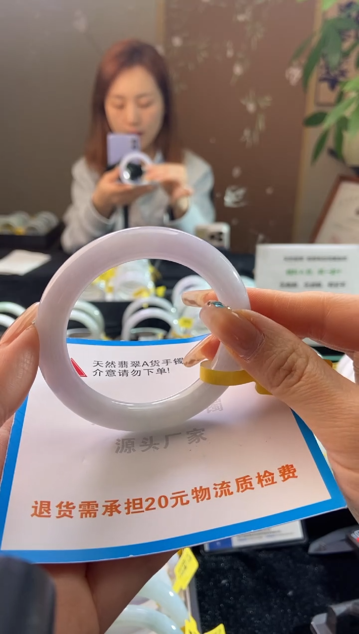 未镶嵌手镯翡翠花***骨52.7圈口t