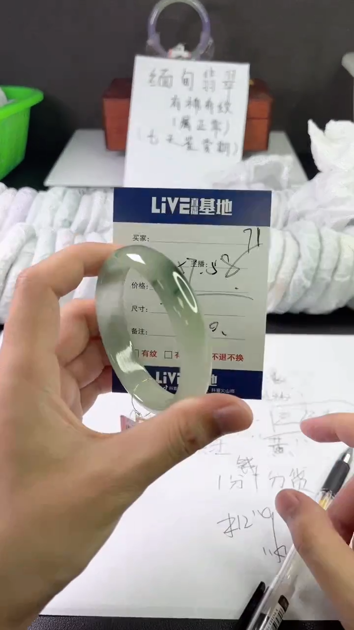 缅风中国风文玩手串手镯