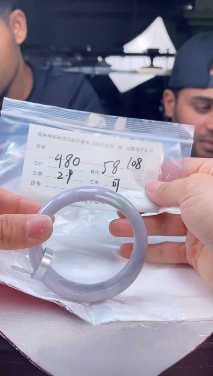 【闪购商品】定制翡翠手镯未镶嵌毛货手镯需精细抛光/58