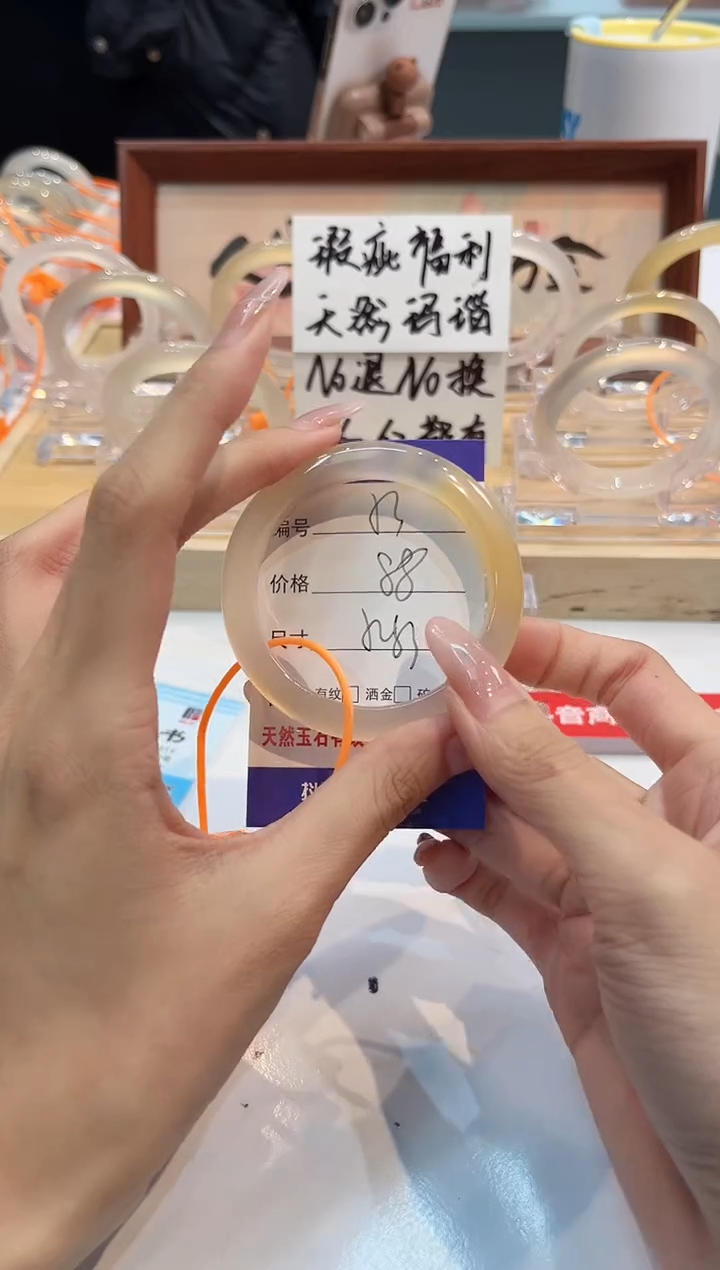 【闪购商品】玛瑙/玉髓手镯未镶嵌53-L马黑1瑕L-L52+