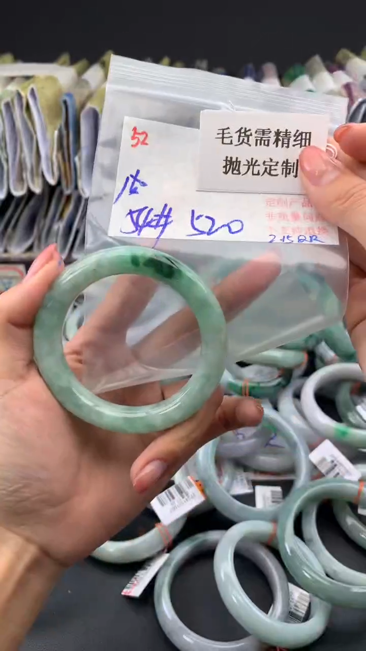 【闪购商品】定制翡翠未镶嵌毛货需精细抛光多样手镯+520元52