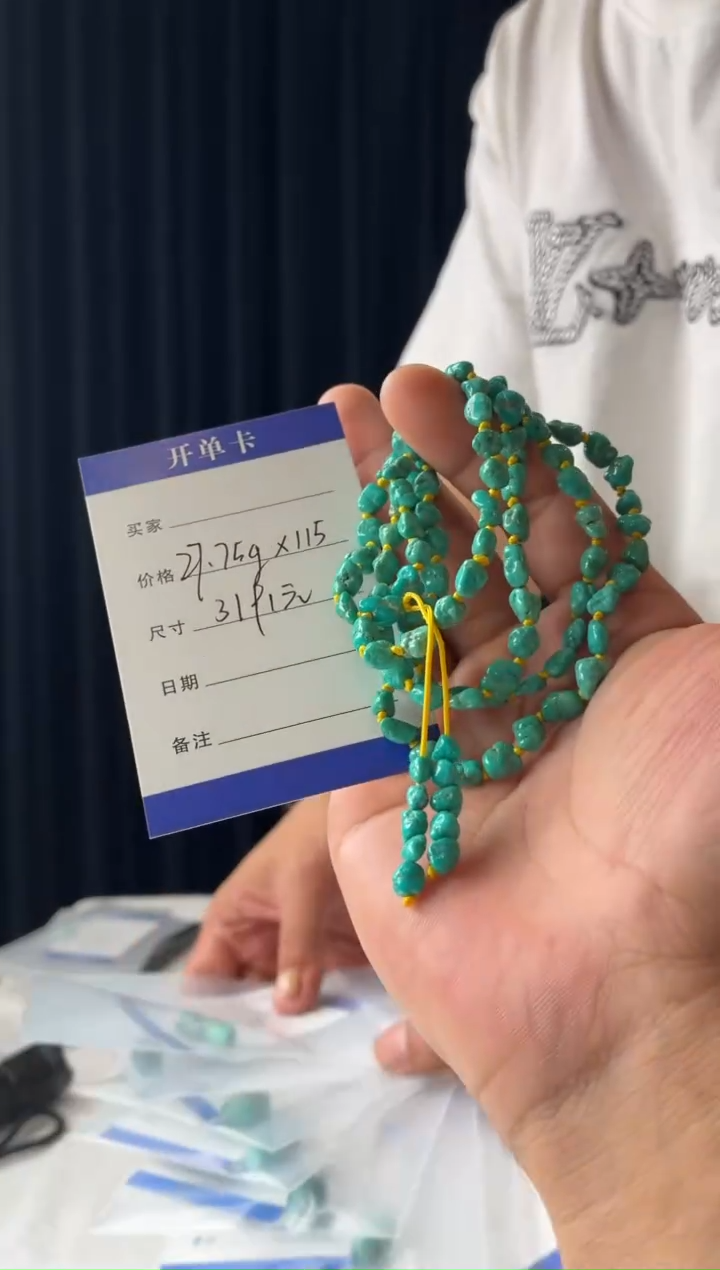 未镶嵌绿松石项链噶玛珠宝湖北原矿高瓷